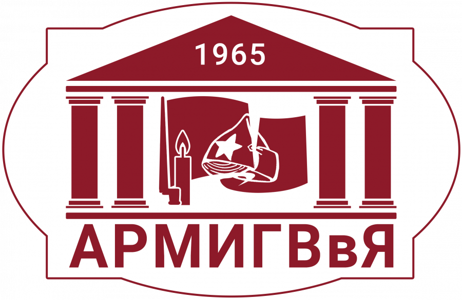 Амгу улица